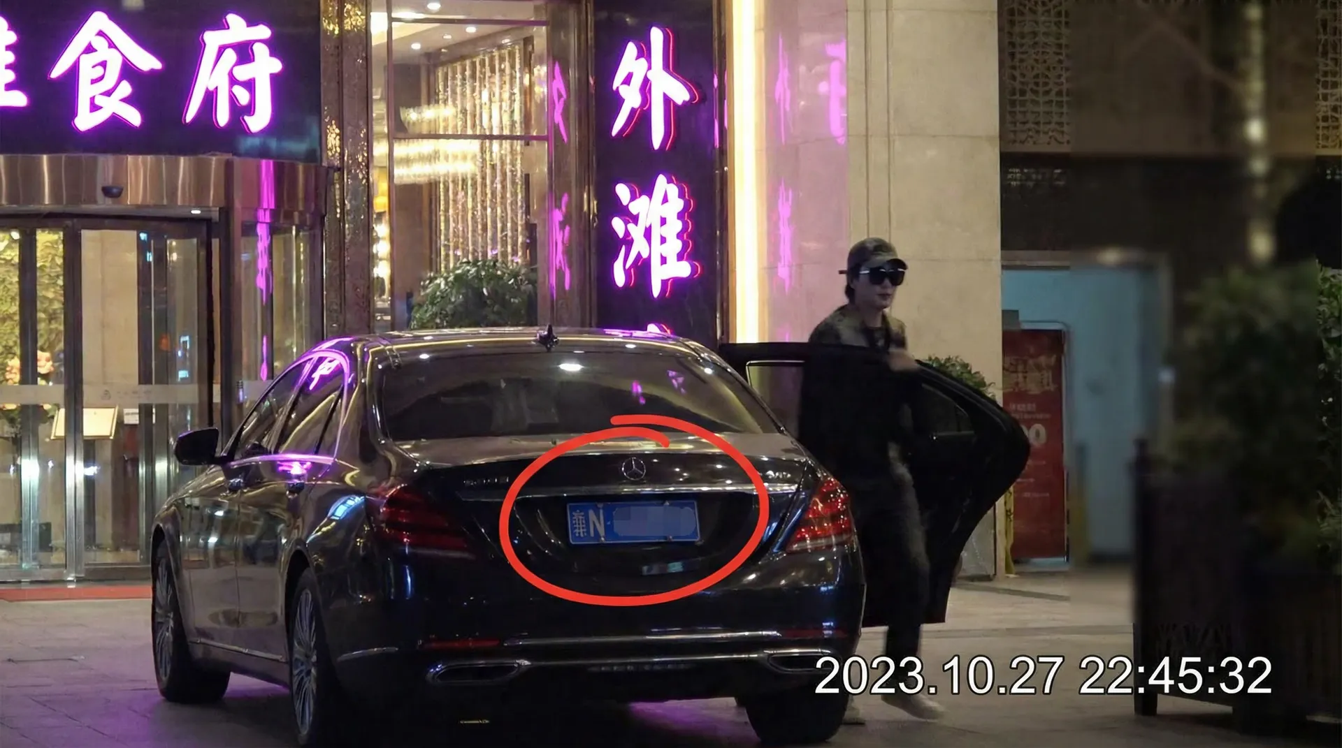 多多视频 - 某明星深夜现身高档餐厅被拍